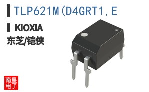 TLP621M(D4GRT1,E