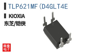 TLP621MF(D4GLT4E