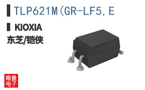 TLP621M(GR-LF5,E