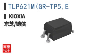 TLP621M(GR-TP5,E