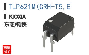 TLP621M(GRH-T5,E