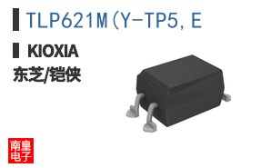 TLP621M(Y-TP5,E
