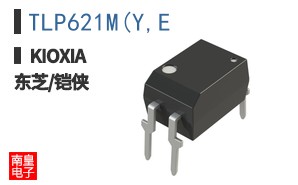 TLP621M(Y,E
