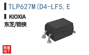 TLP627M(D4-LF5,E