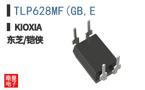 TLP628MF(GB,E