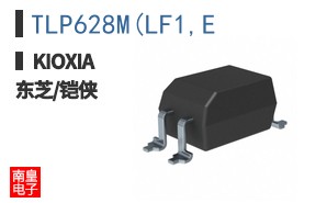 TLP628M(LF1,E