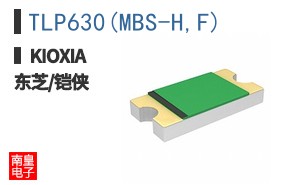 TLP630(MBS-H,F)