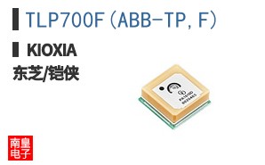 TLP700F(ABB-TP,F)