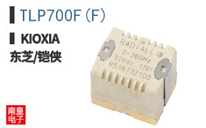 TLP700F(F)