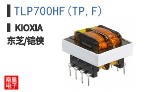 TLP700HF(TP,F)