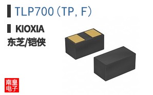 TLP700(TP,F)