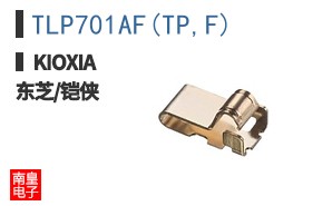 TLP701AF(TP,F)