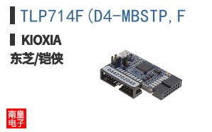 TLP714F(D4-MBSTP,F