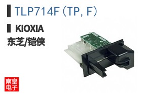 TLP714F(TP,F)