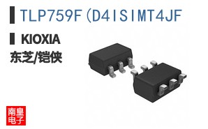 TLP759F(D4ISIMT4JF