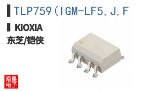 TLP759(IGM-LF5,J,F|��֥�뵼���Ʒ�ͺ�