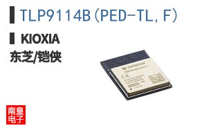 TLP9114B(PED-TL,F)