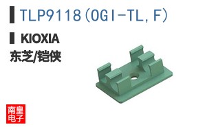 TLP9118(OGI-TL,F)
