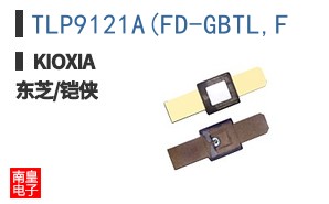 TLP9121A(FD-GBTL,F