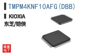 TMPM4KNF10AFG(DBB)
