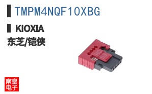 TMPM4NQF10XBG