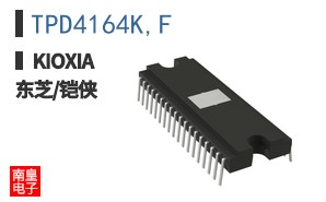 TPD4164K,F