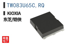 TW083U65C,RQ